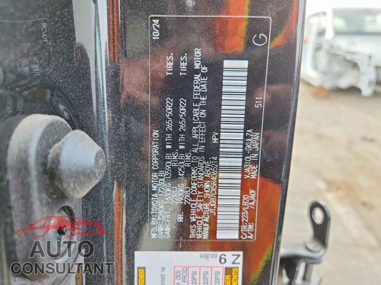 LEXUS UNKNOWN 2024 - JTJGB7CX5R4065214