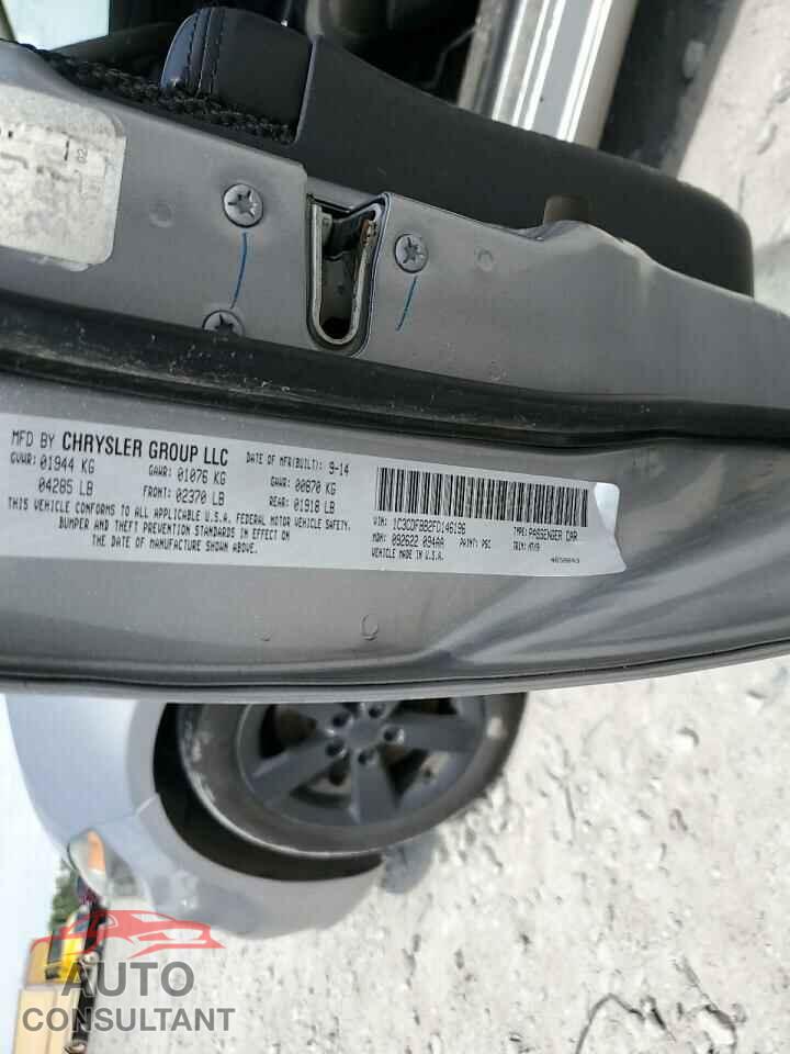 DODGE DART 2015 - 1C3CDFBB2FD146196