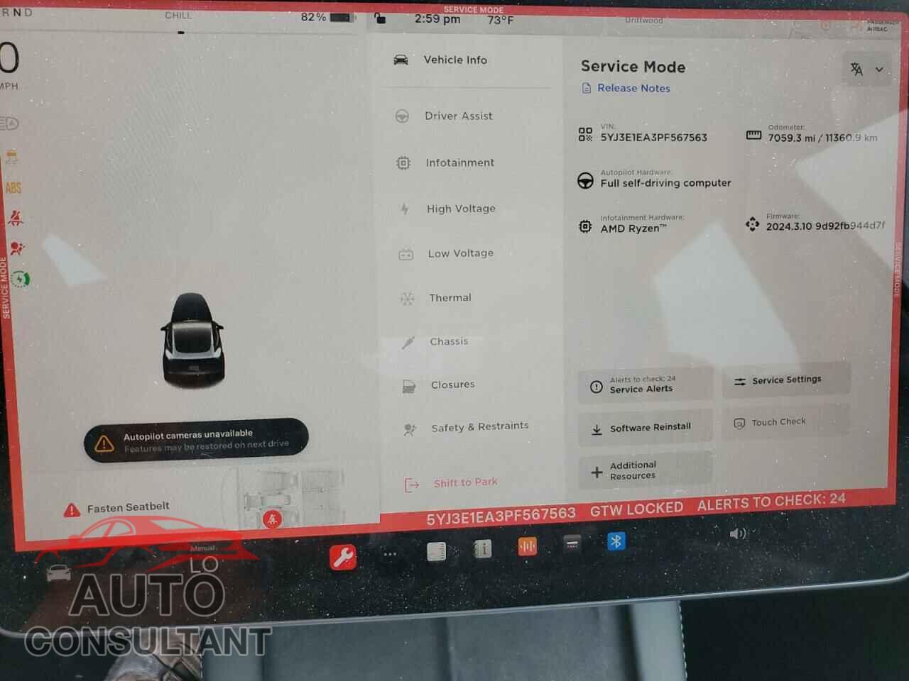 TESLA MODEL 3 2023 - 5YJ3E1EA3PF567563