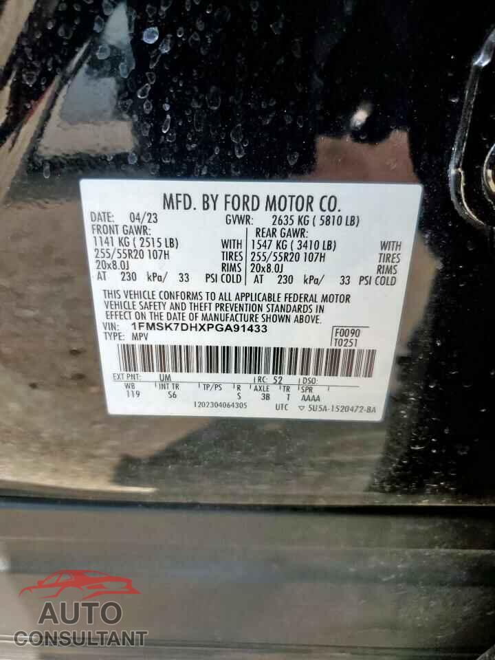 FORD EXPLORER 2023 - 1FMSK7DHXPGA91433