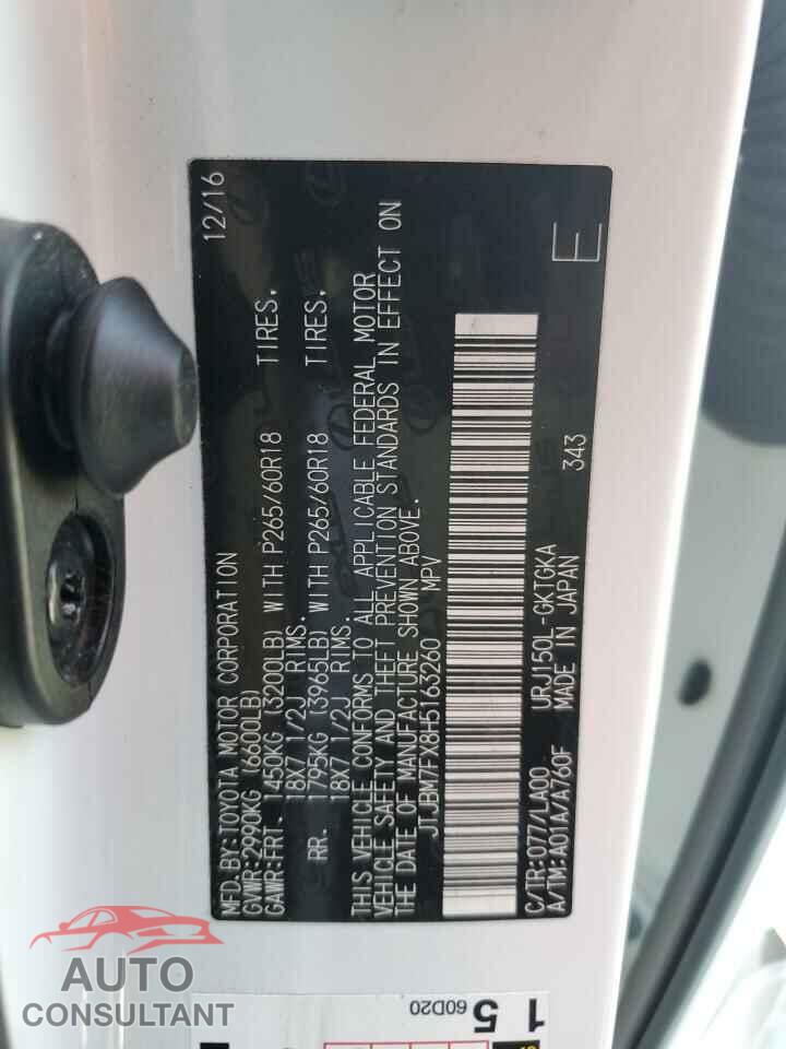 LEXUS GX 2017 - JTJBM7FX8H5163260