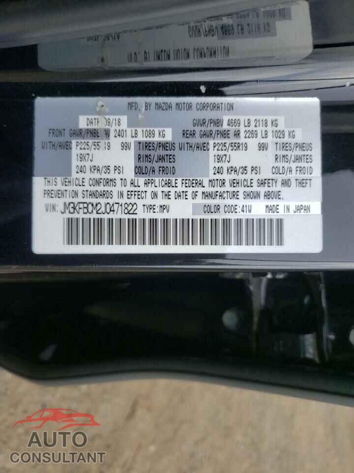 MAZDA CX-5 2018 - JM3KFBCM2J0471822