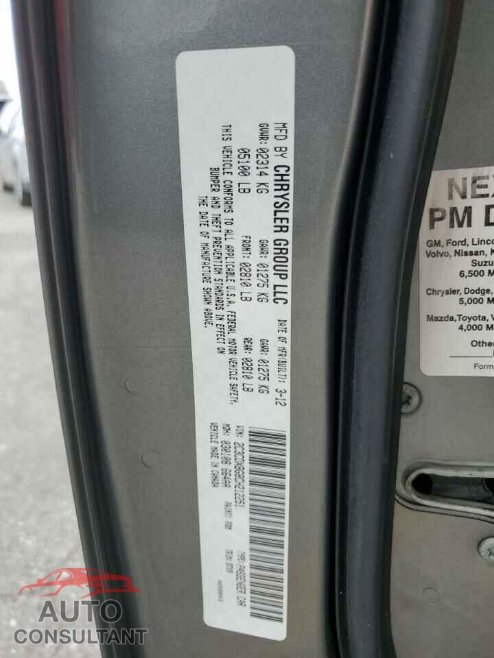 DODGE CHARGER 2012 - 2C3CDXBG8CH212251