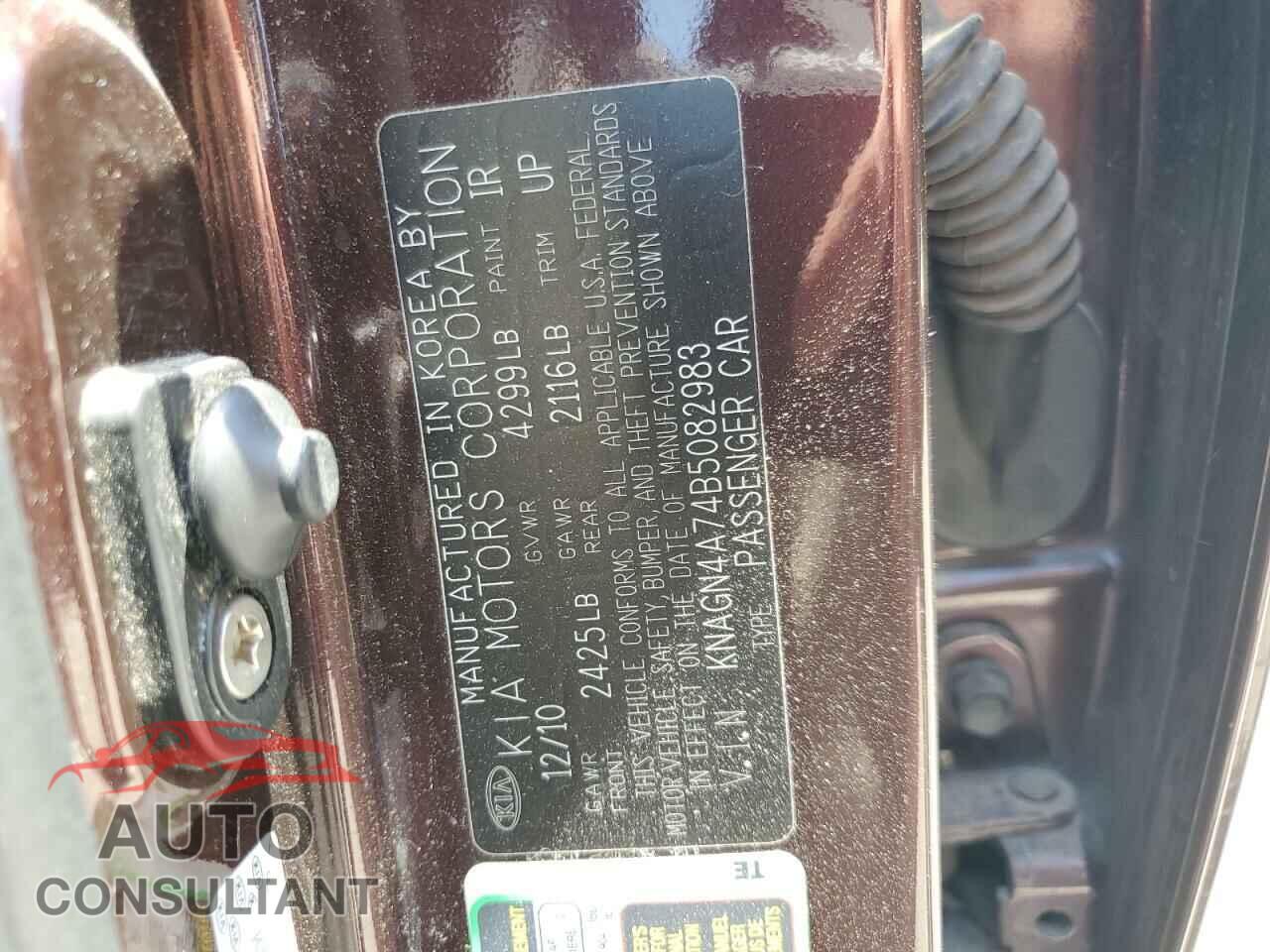 KIA OPTIMA 2011 - KNAGN4A74B5082983