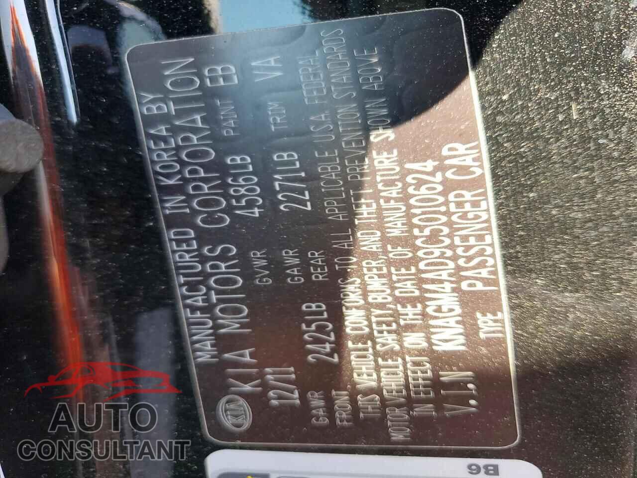 KIA OPTIMA 2012 - KNAGM4AD9C5010624