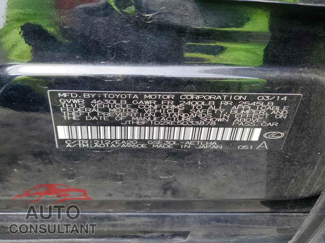 LEXUS IS 2014 - JTHBF1D2XE5033878