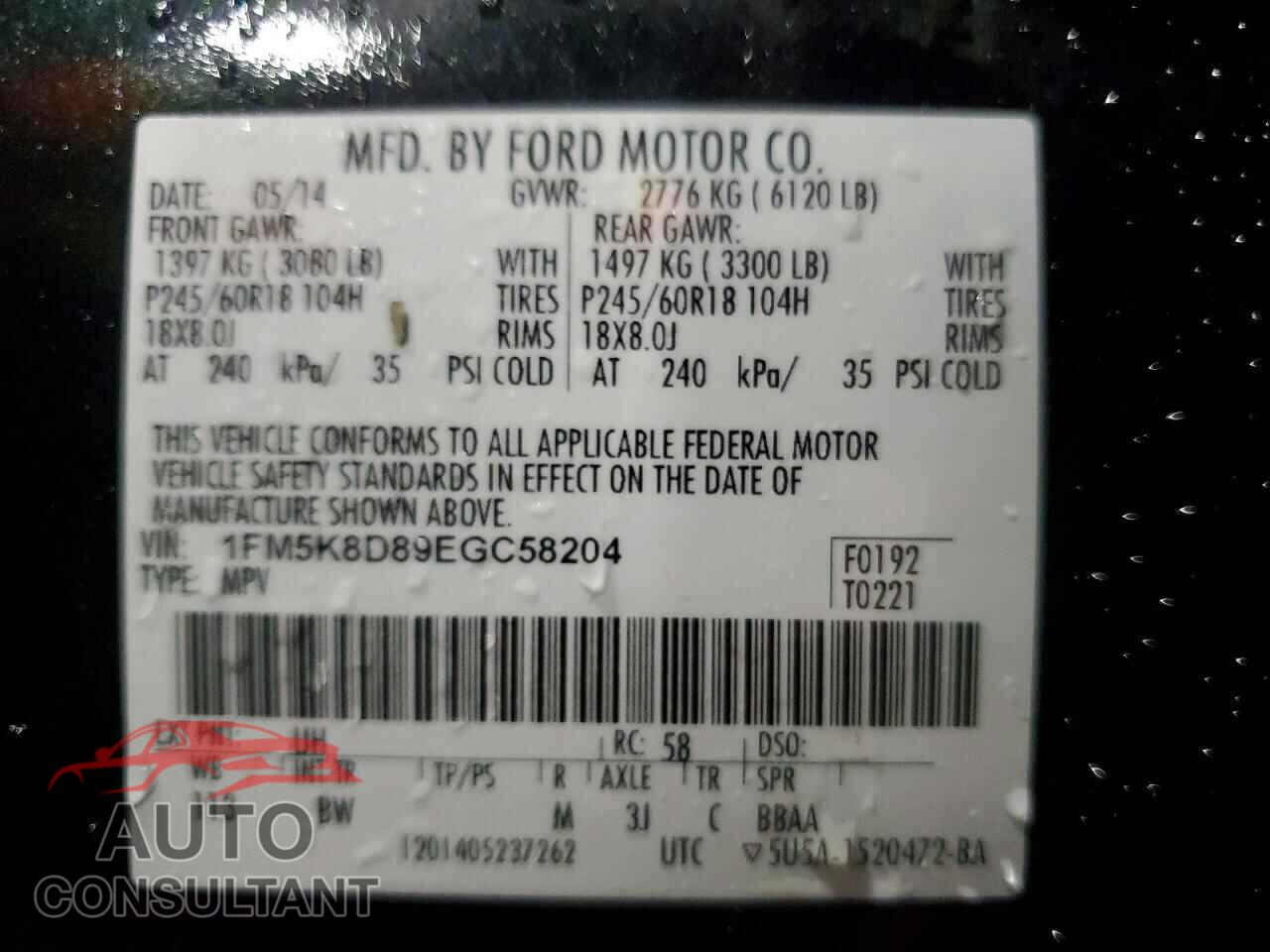 FORD EXPLORER 2014 - 1FM5K8D89EGC58204