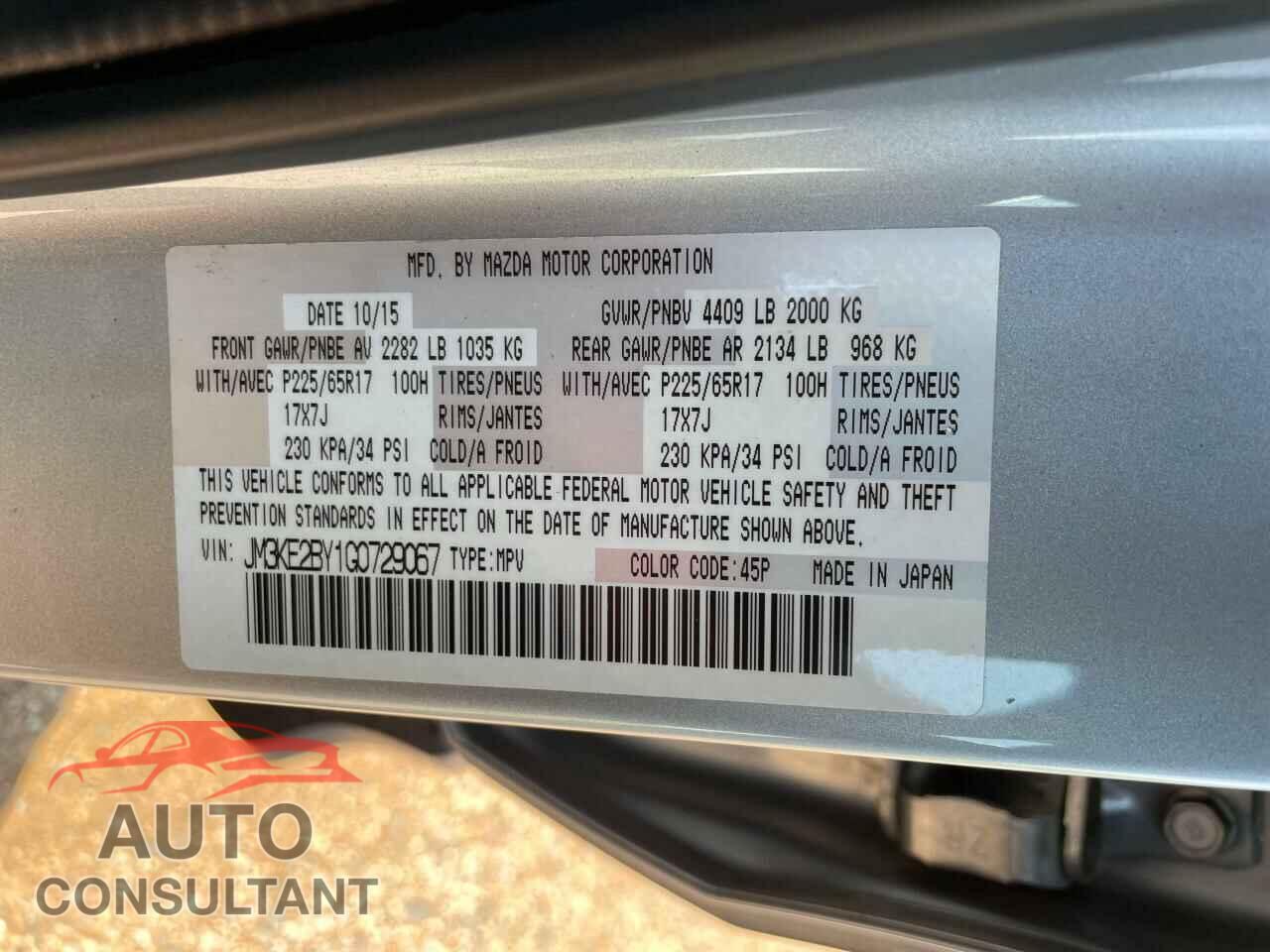 MAZDA CX-5 2016 - JM3KE2BY1G0729067