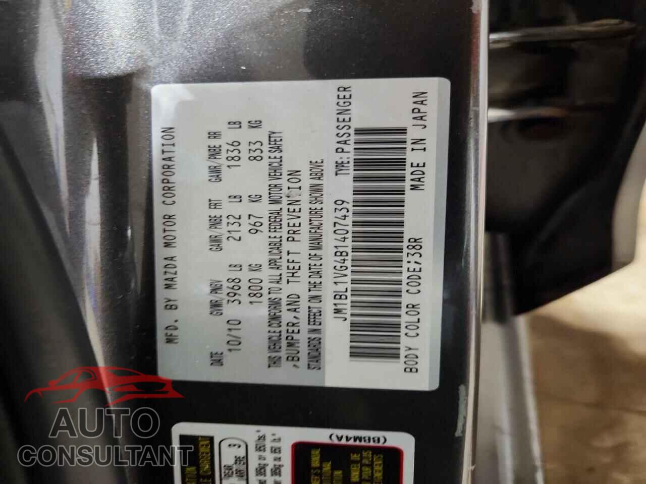 MAZDA 3 2011 - JM1BL1VG4B1407439