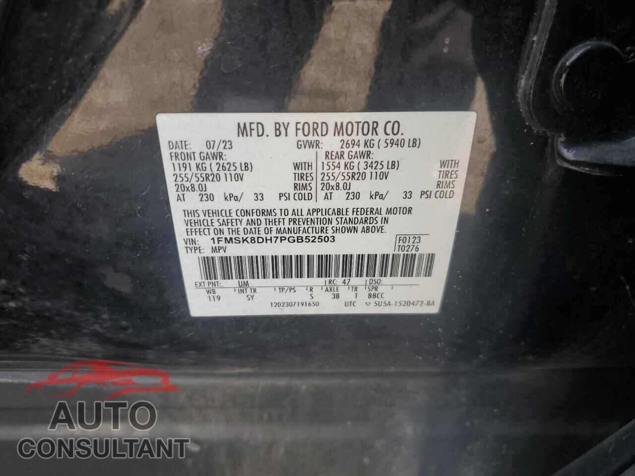 FORD EXPLORER 2023 - 1FMSK8DH7PGB52503