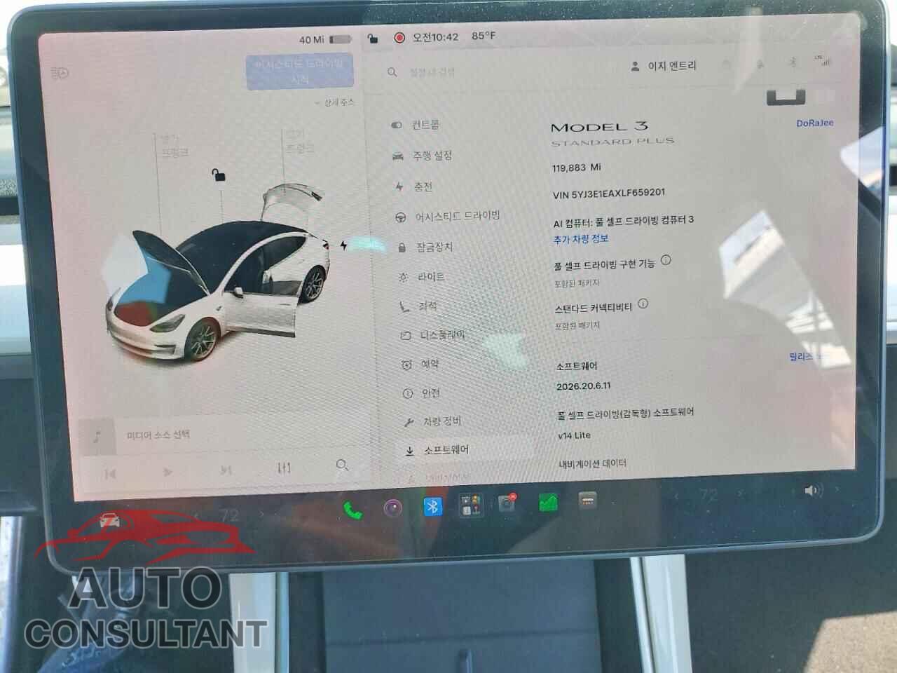 TESLA MODEL 3 2020 - 5YJ3E1EAXLF659201