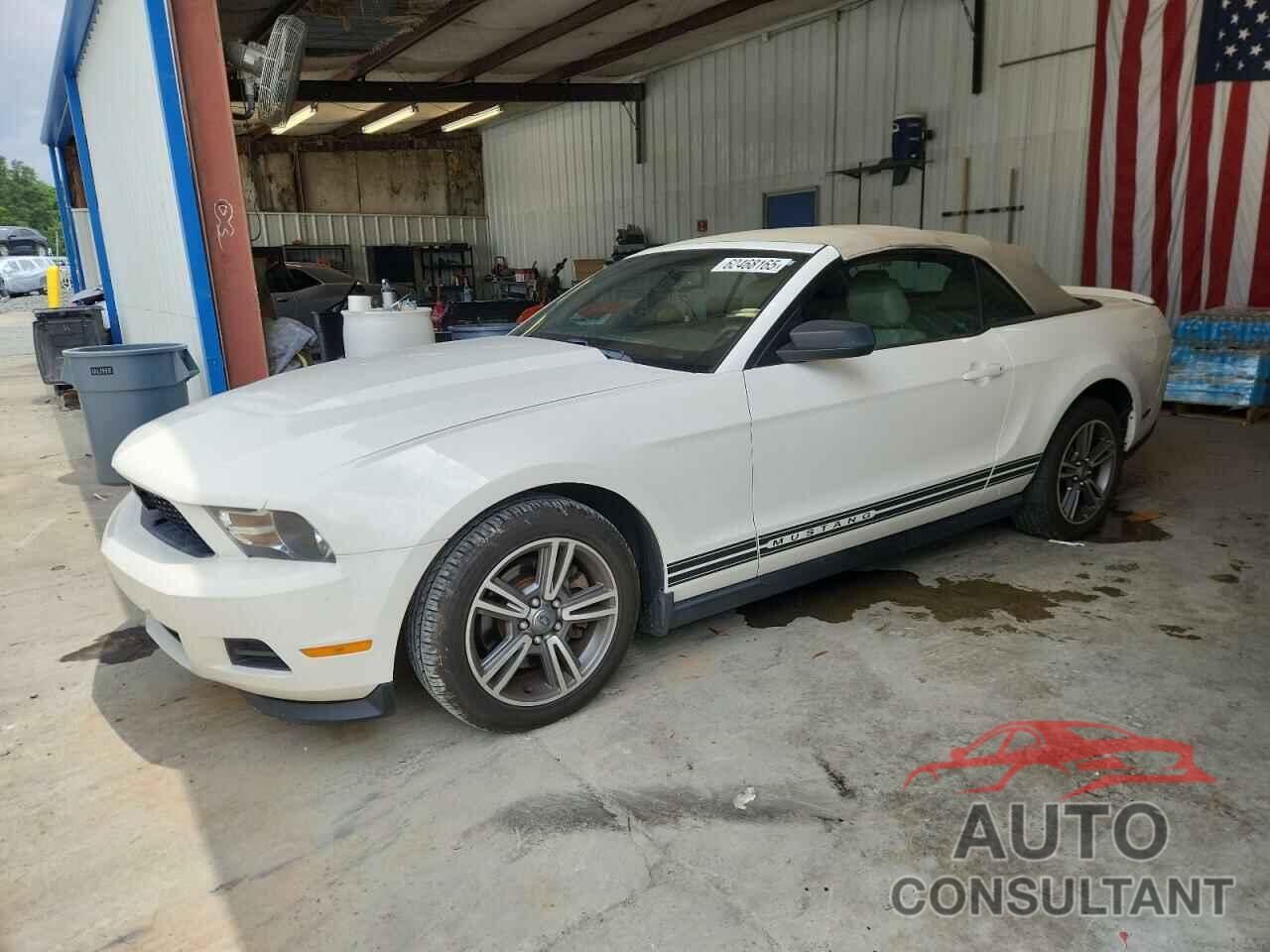 FORD ALL Models 2012 - 1ZVBP8EM8C5286375