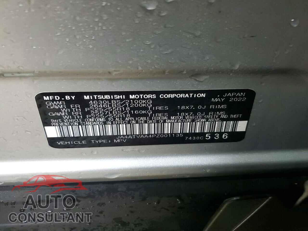 MITSUBISHI ECLIPSE 2023 - JA4ATVAA4PZ001135