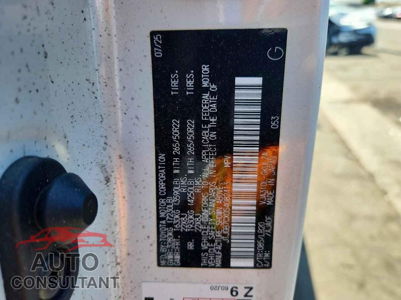 LEXUS UNKNOWN 2025 - JTJGB7CX0S4082413