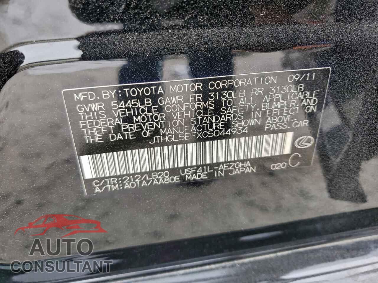 LEXUS LS460 2012 - JTHGL5EFXC5044934