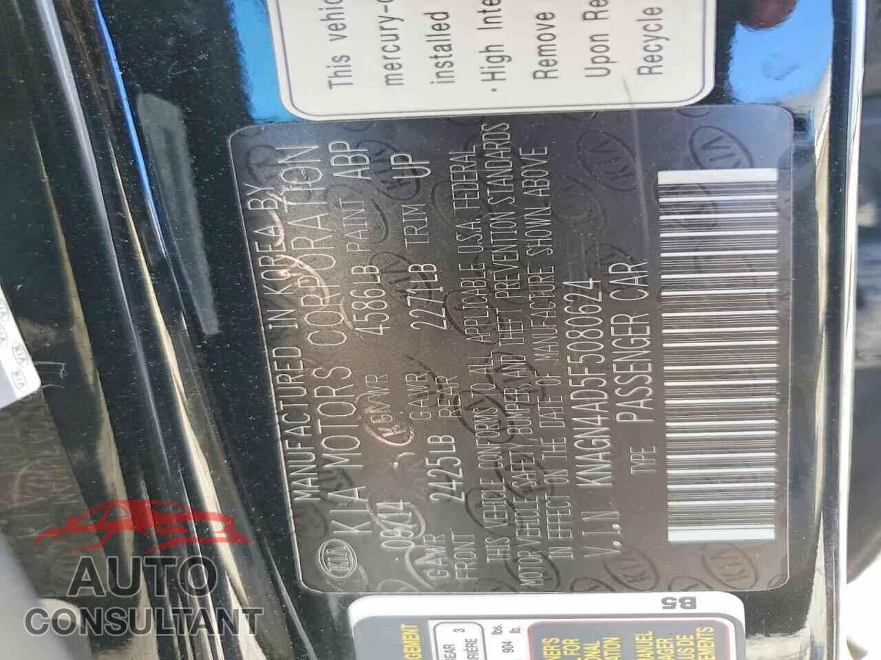 KIA OPTIMA 2015 - KNAGN4AD5F5080624
