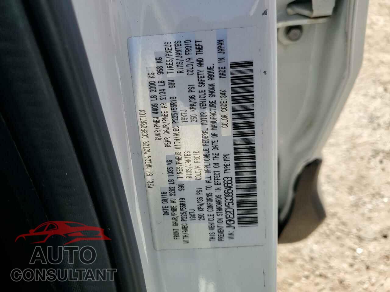 MAZDA CX-5 2016 - JM3KE2DY5G0864663