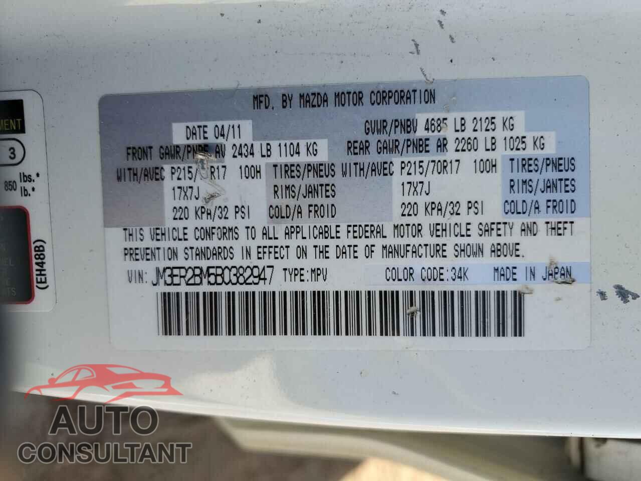MAZDA CX-7 2011 - JM3ER2BM5B0382947