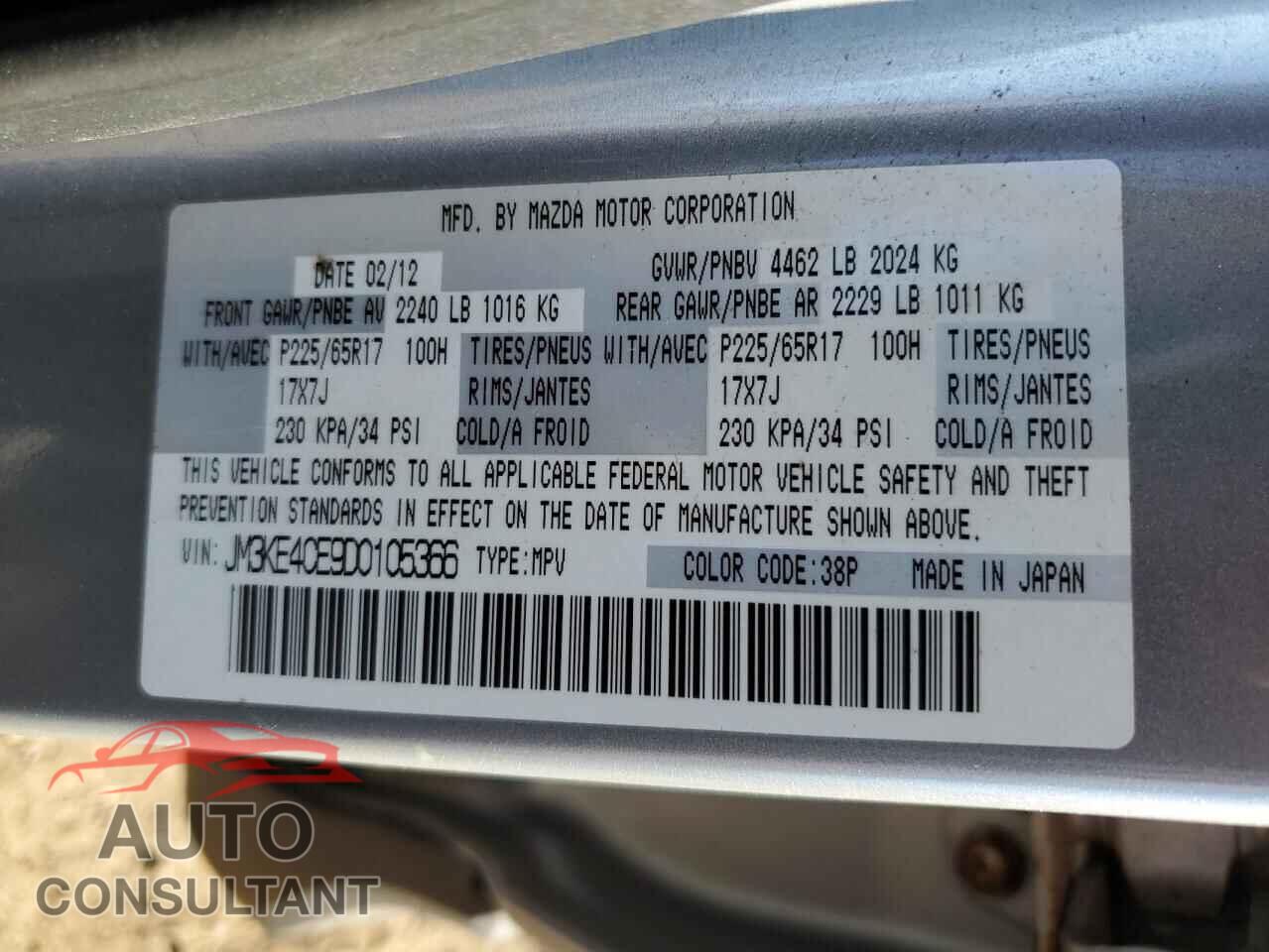 MAZDA CX-5 2013 - JM3KE4CE9D0105366