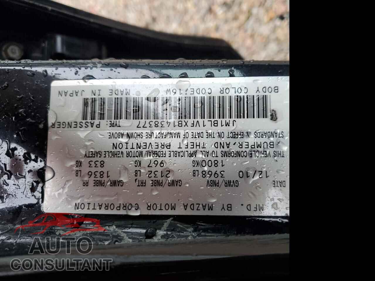 MAZDA 3 2011 - JM1BL1VFXB1438377