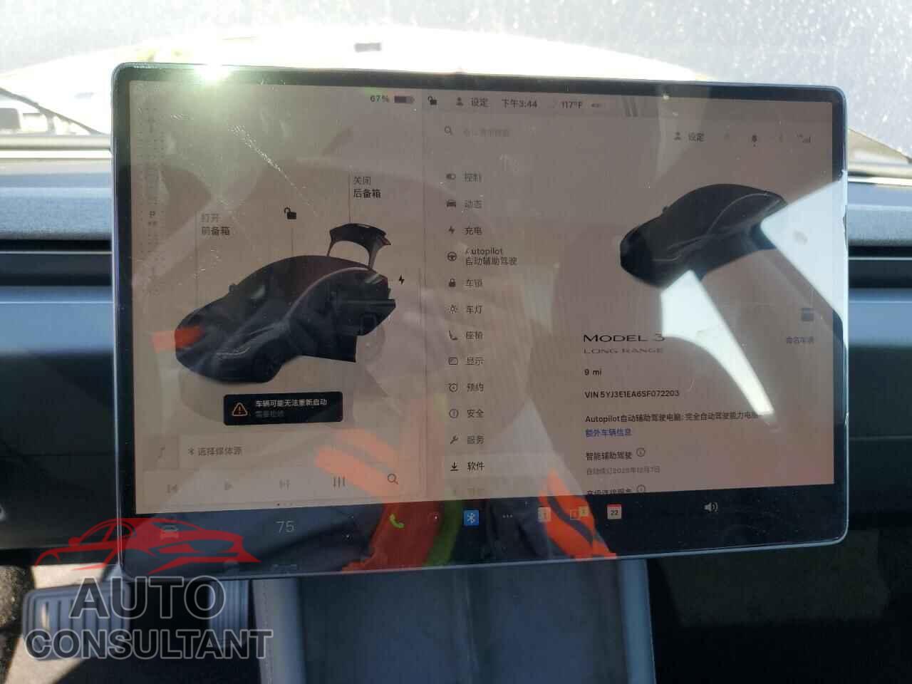 TESLA MODEL 3 2025 - 5YJ3E1EA6SF072203