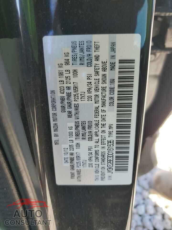 MAZDA CX-5 2013 - JM3KE2BE3D0161535
