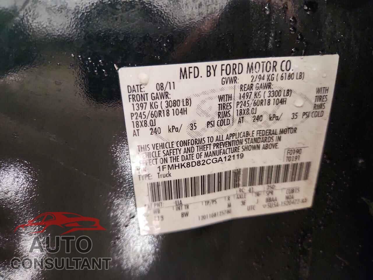 FORD EXPLORER 2012 - 1FMHK8D82CGA12119