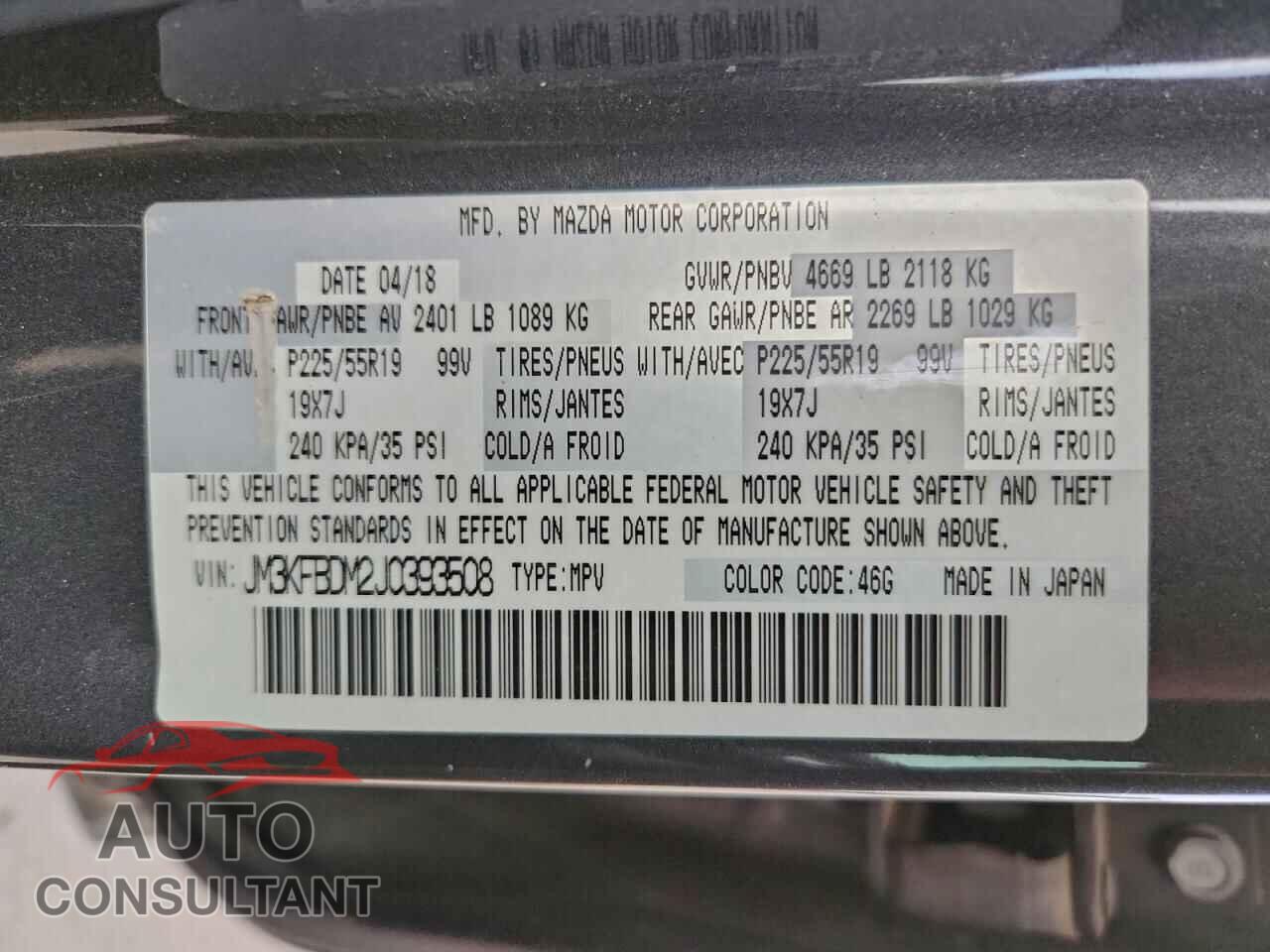 MAZDA CX-5 2018 - JM3KFBDM2J0393508