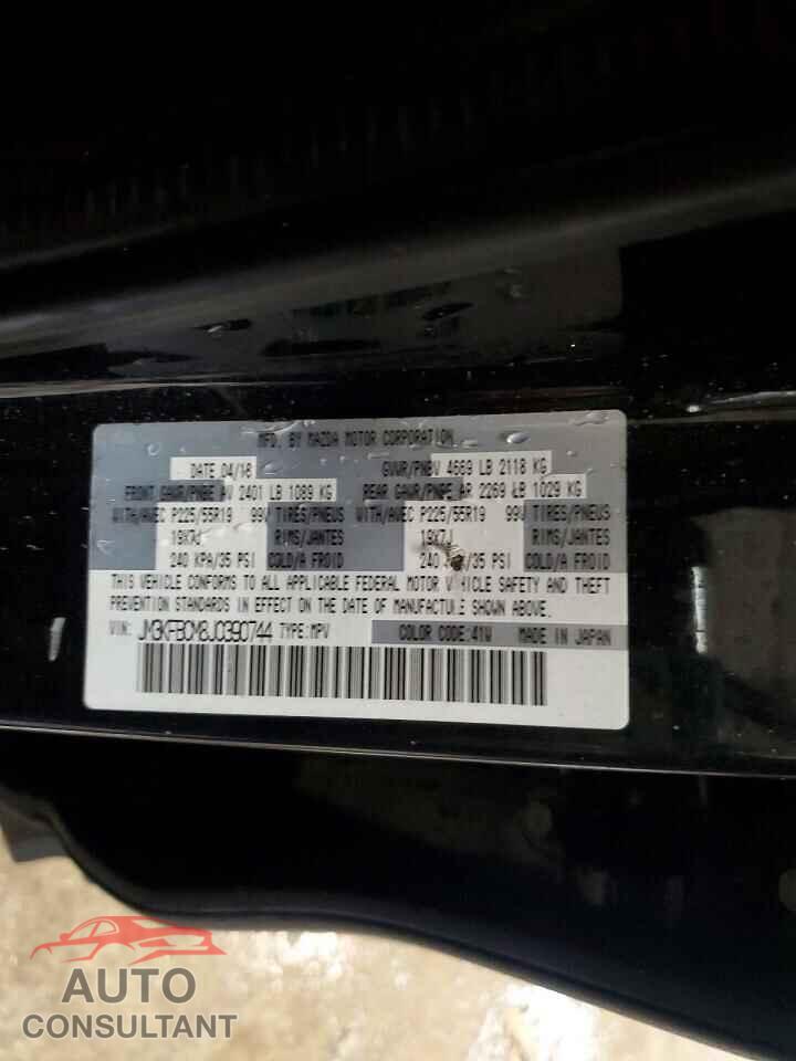 MAZDA CX-5 2018 - JM3KFBCM8J0390744