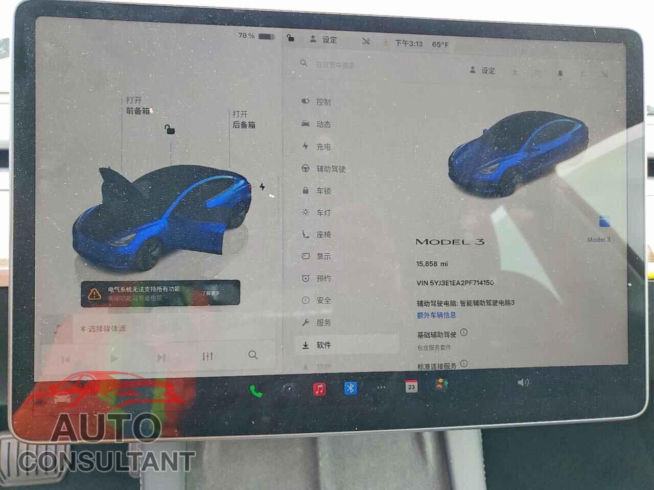 TESLA MODEL 3 2023 - 5YJ3E1EA2PF714150