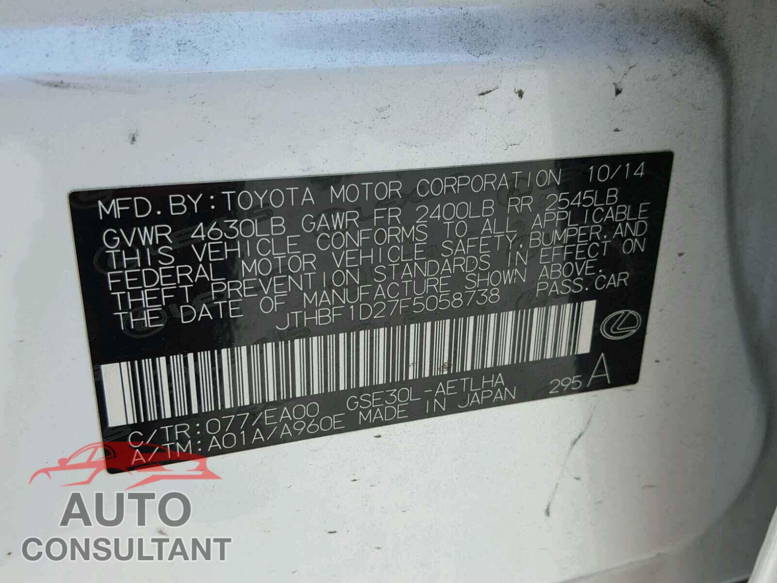 LEXUS IS250 2015 - JTHBF1D27F5058738