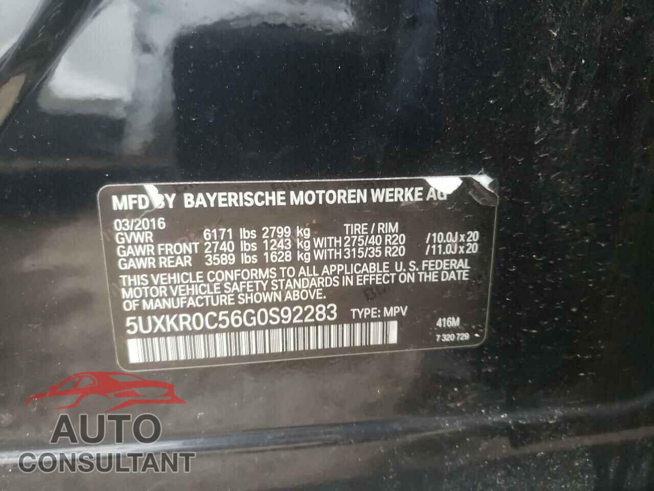 BMW X5 2016 - 5UXKR0C56G0S92283