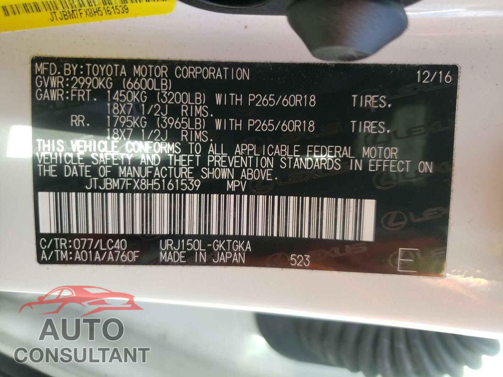 LEXUS GX 2017 - JTJBM7FX8H5161539