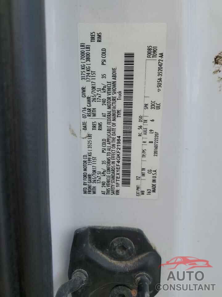 FORD F-150 2016 - 1FTEX1EF4GKF21984