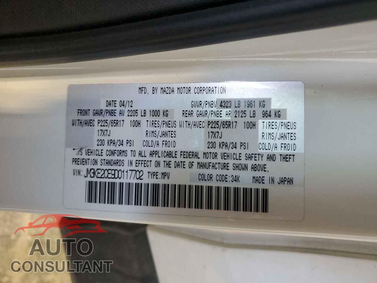MAZDA CX-5 2013 - JM3KE2CE9D0117702