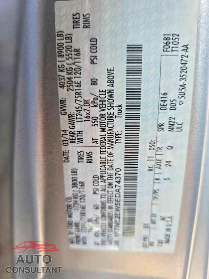 FORD ECONOLINE 2014 - 1FTNE2EW5EDA74370