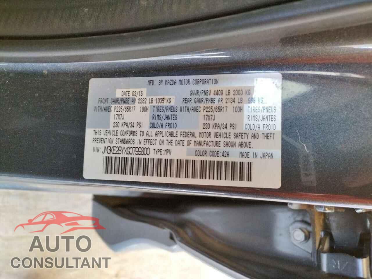 MAZDA CX-5 2016 - JM3KE2BYXG0799800