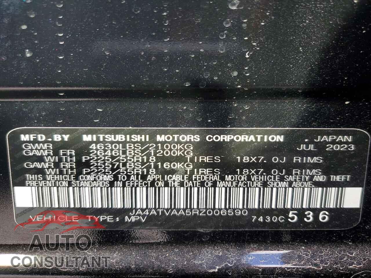 MITSUBISHI ECLIPSE 2024 - JA4ATVAA5RZ006590