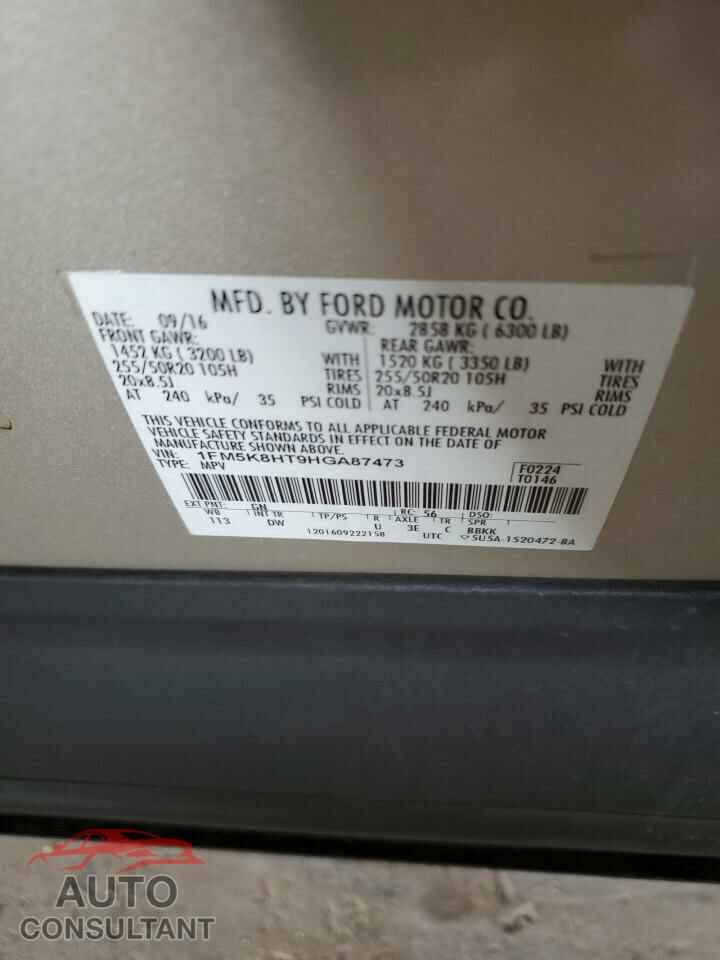 FORD EXPLORER 2017 - 1FM5K8HT9HGA87473