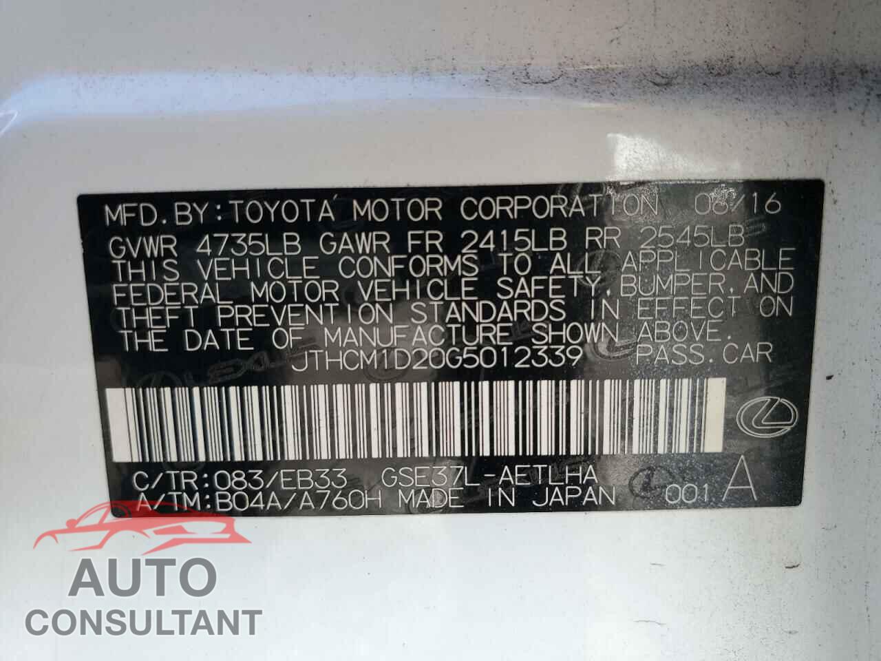 LEXUS IS 2016 - JTHCM1D20G5012339