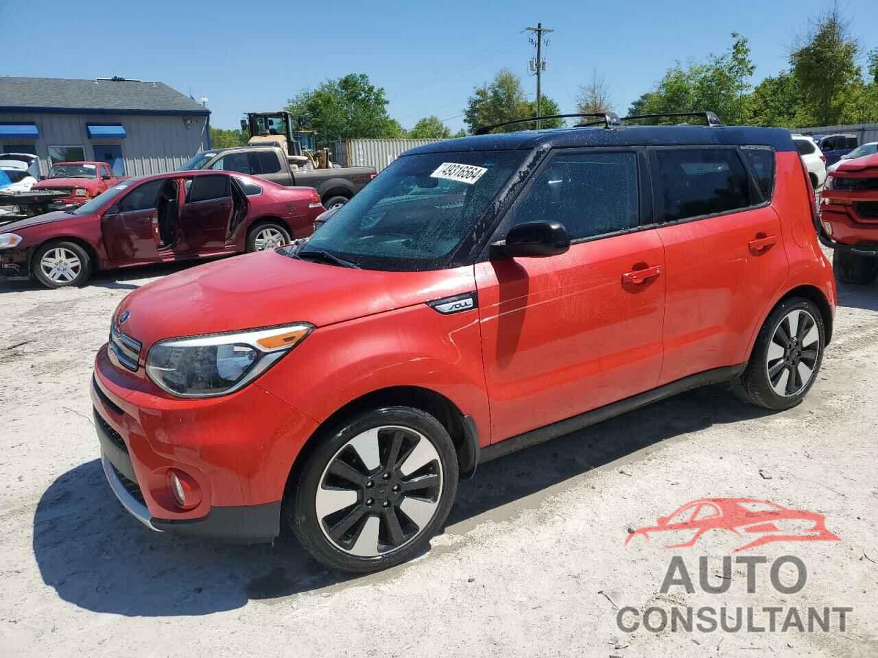 KIA SOUL 2017 - KNDJP3A53H7451938