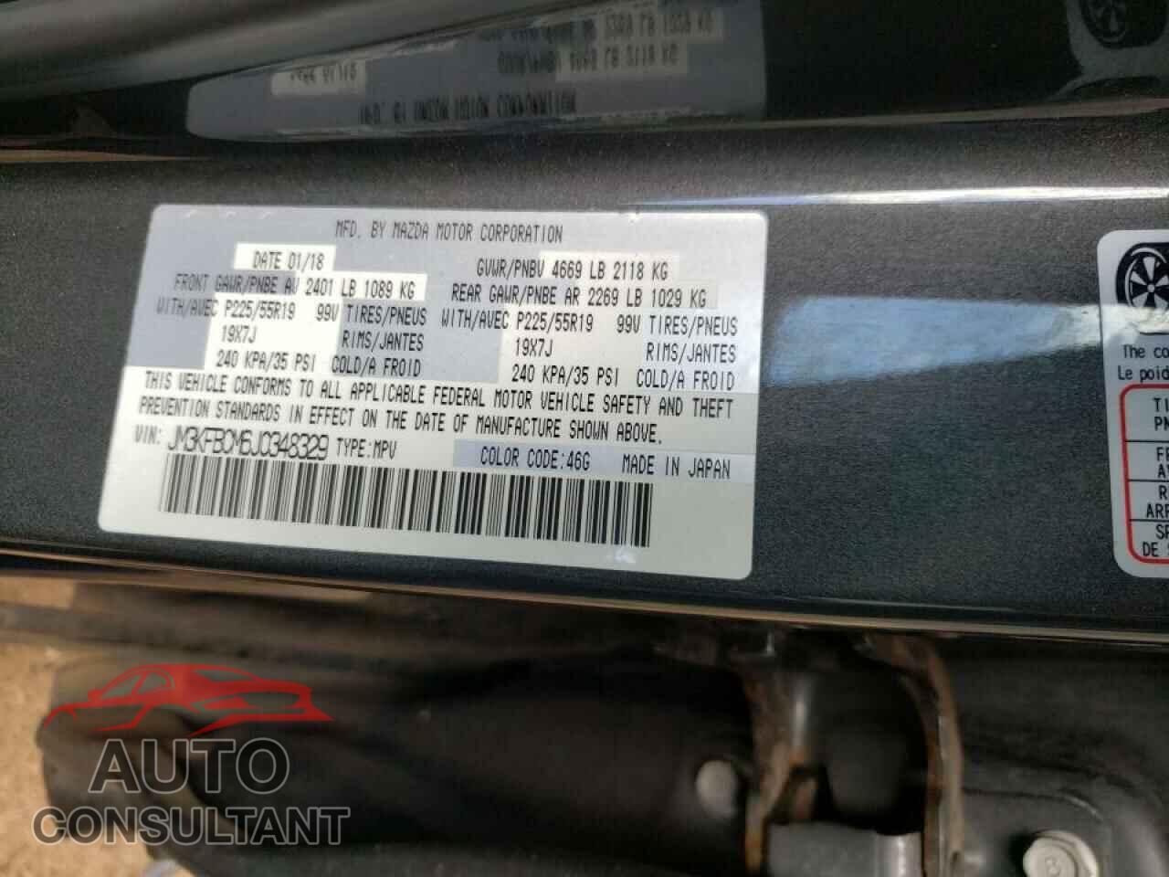 MAZDA CX-5 2018 - JM3KFBCM6J0348329