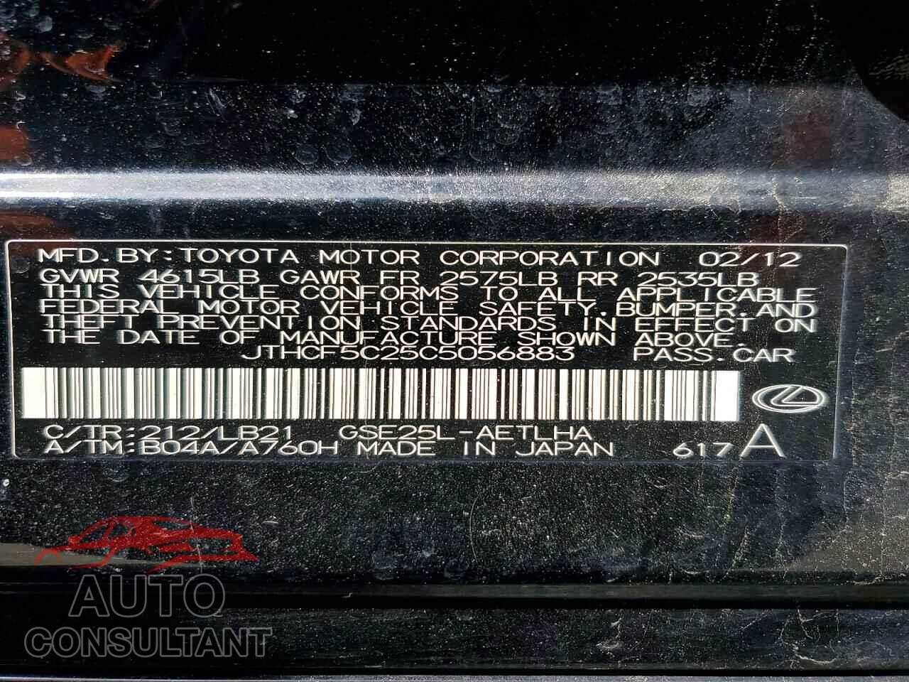 LEXUS IS 2012 - JTHCF5C25C5056883