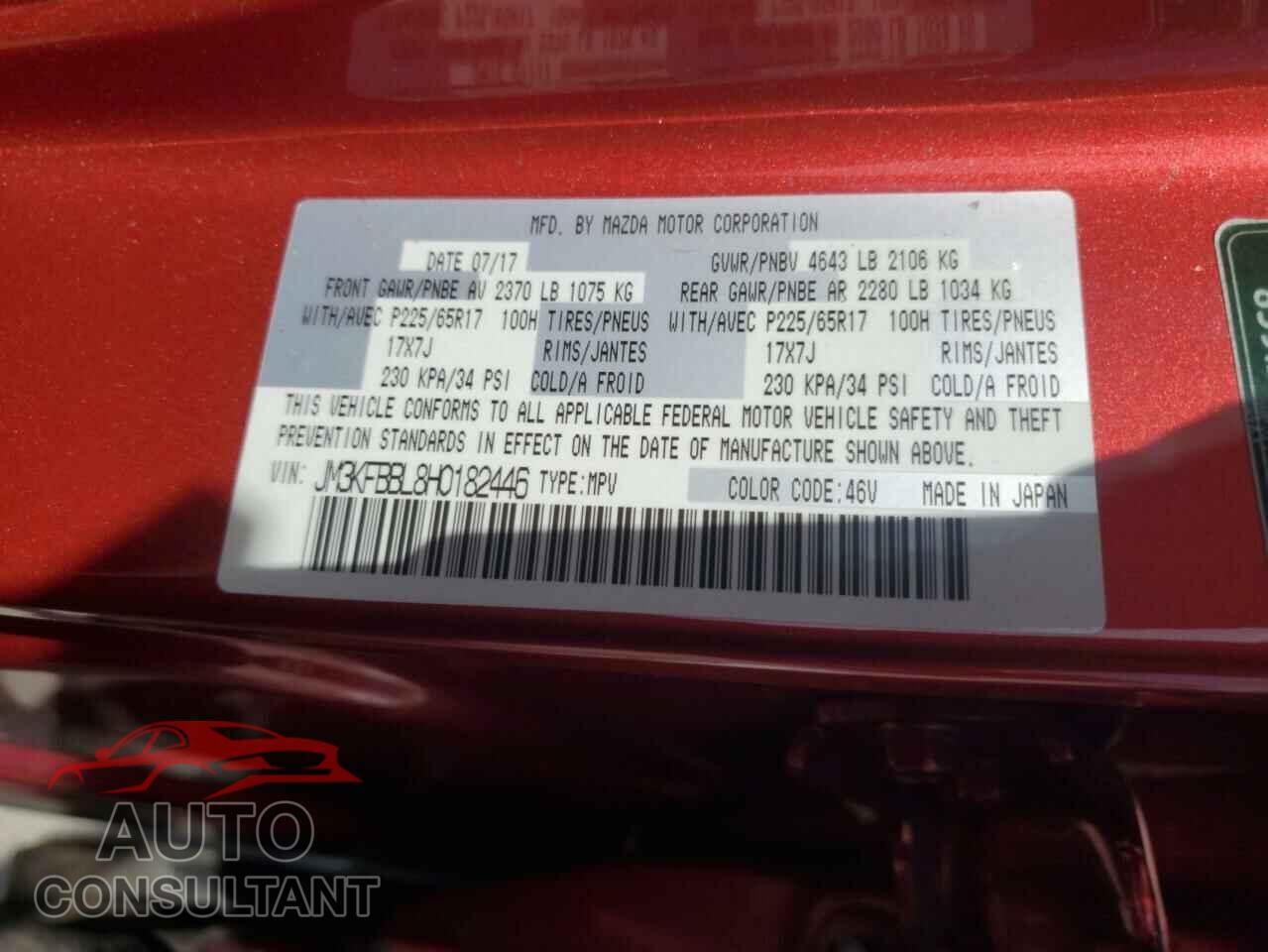 MAZDA CX-5 2017 - JM3KFBBL8H0182446