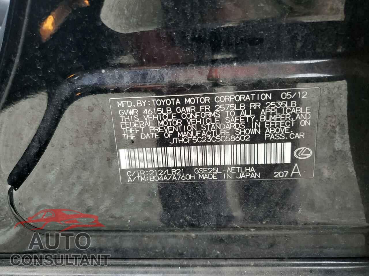 LEXUS IS 2012 - JTHCF5C23C5058602