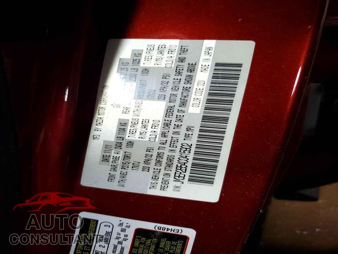 MAZDA CX-7 2012 - JM3ER2B54C0415902
