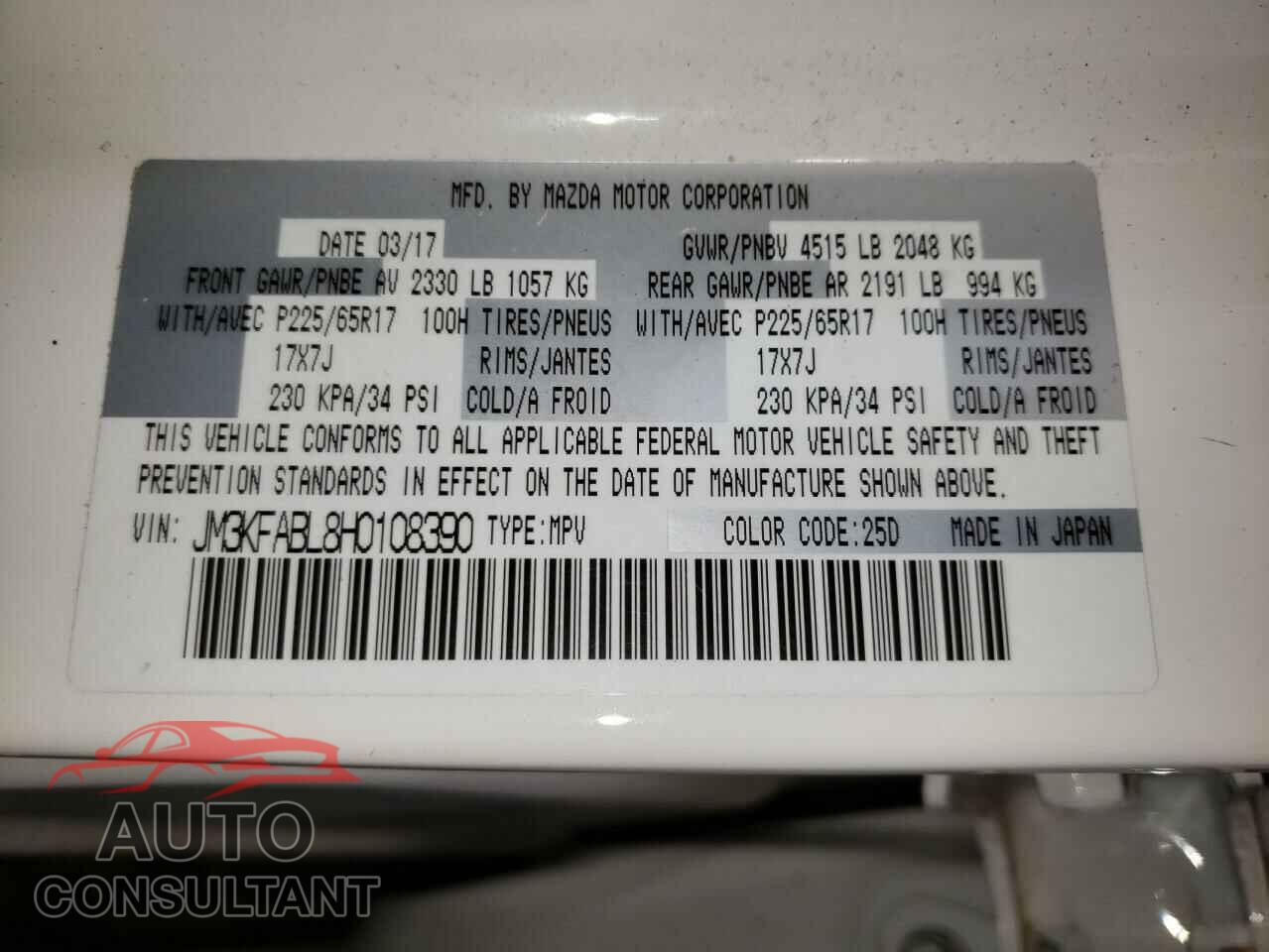 MAZDA CX-5 2017 - JM3KFABL8H0108390