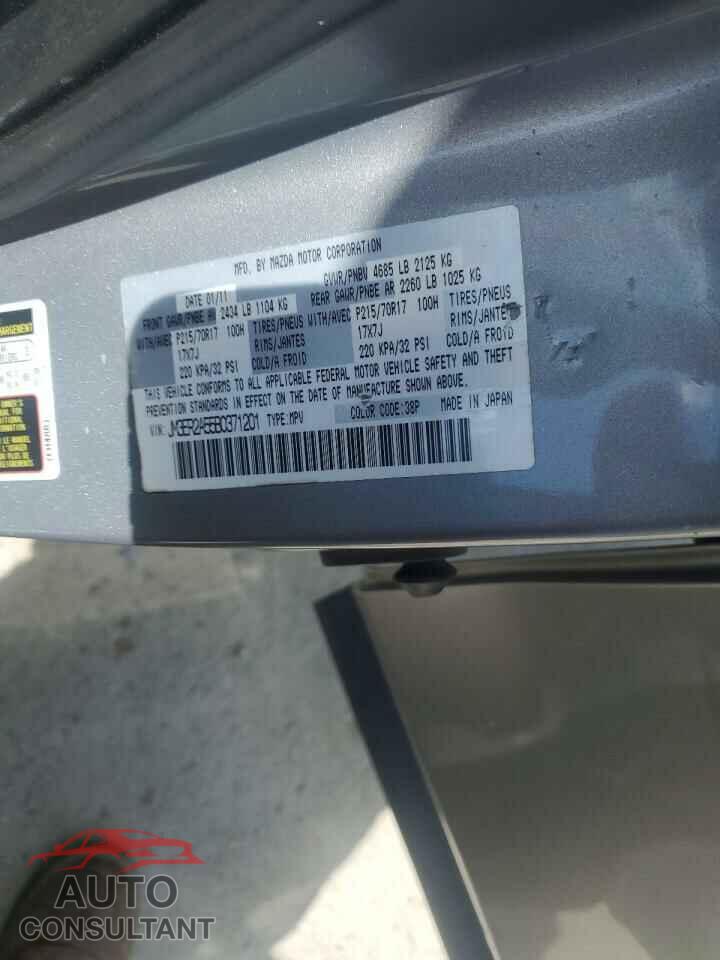 MAZDA CX-7 2011 - JM3ER2A55B0371201