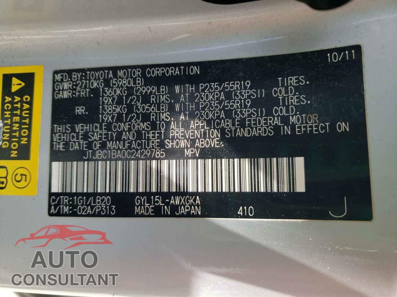LEXUS RX450 2012 - JTJBC1BA0C2429785