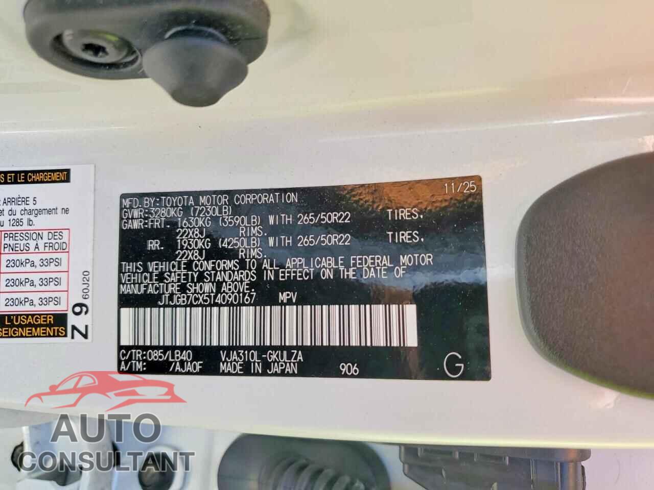 LEXUS UNKNOWN 2026 - JTJGB7CX5T4090167